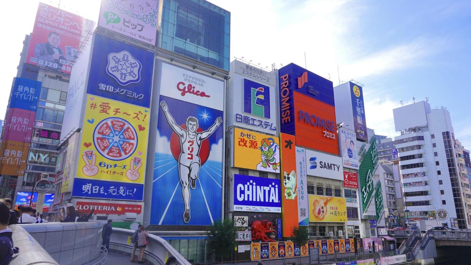 Toyoko Inn Osaka Honmachi No2 Zewnętrze zdjęcie
