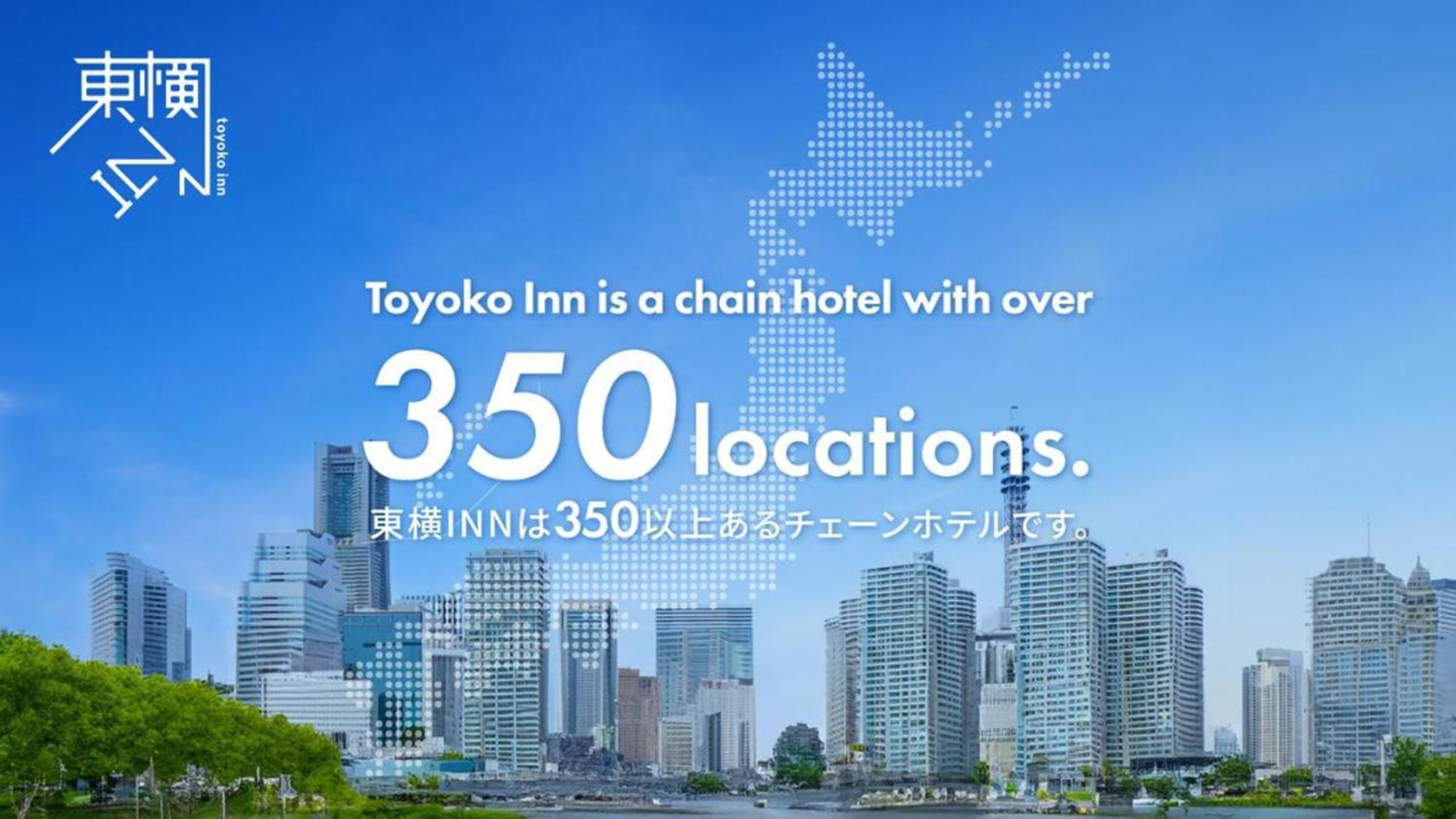 Toyoko Inn Osaka Honmachi No2 Zewnętrze zdjęcie